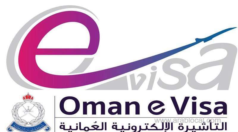 royal-oman-police-to-accept-evisa-applications_kuwait