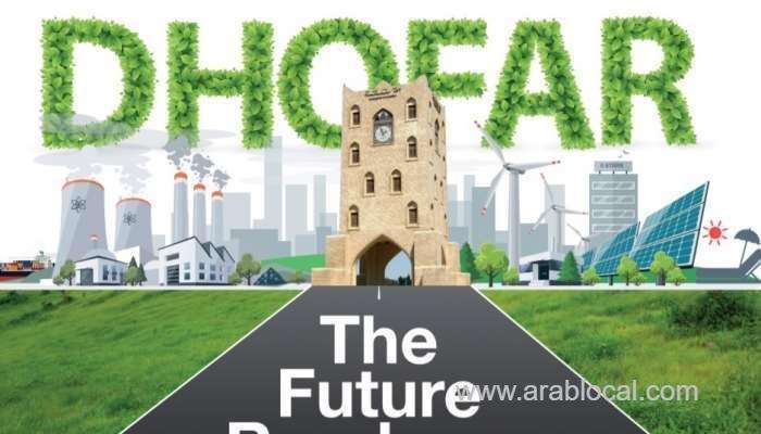 webinar-to-focus-on-dhofar’s-future-roadmap_kuwait