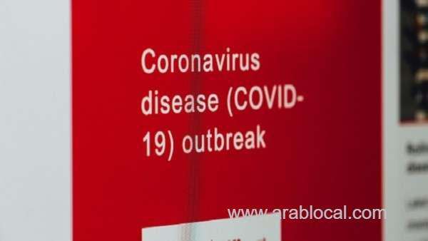 not-reporting-coronavirus-in-oman-will-lead-to-jail-term-and-a-fine-of-omr1,000_kuwait
