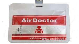 air-doctor-is-not-recommended-to-use---moh_kuwait