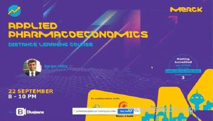 oman's-health-ministry-hosts-workshop-on-pharmacoeconomics_kuwait
