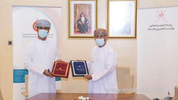 opal-inks-pact-for-covid-tests-of-students-studying-abroad_kuwait