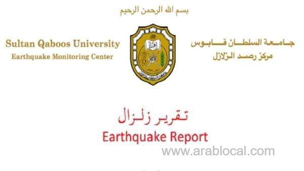 earthquake-reported-200km-away-from-khasab_kuwait