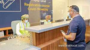 insurance-mandatory-for-visitors-and-citizens_kuwait