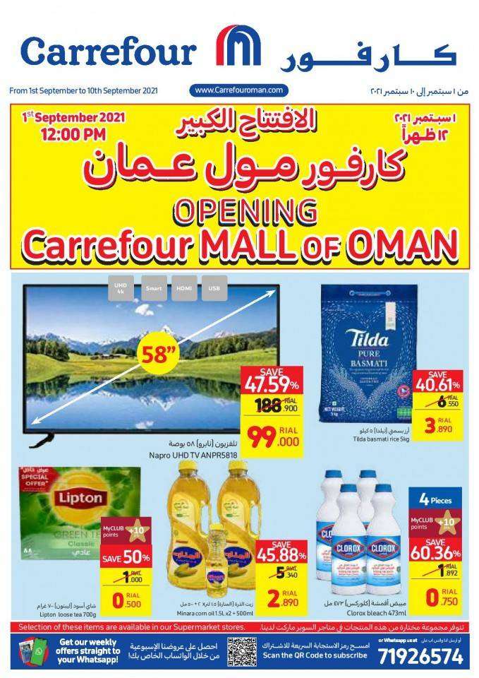 carrefour-grand-opening-offers-kuwait