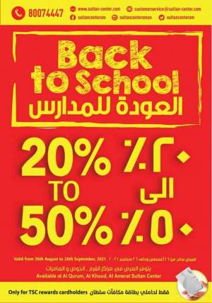 sultan-center-back-to-school-promotion in kuwait