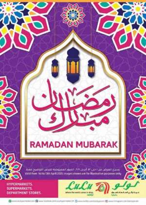 lulu-ramadan-mubarak-deals in kuwait