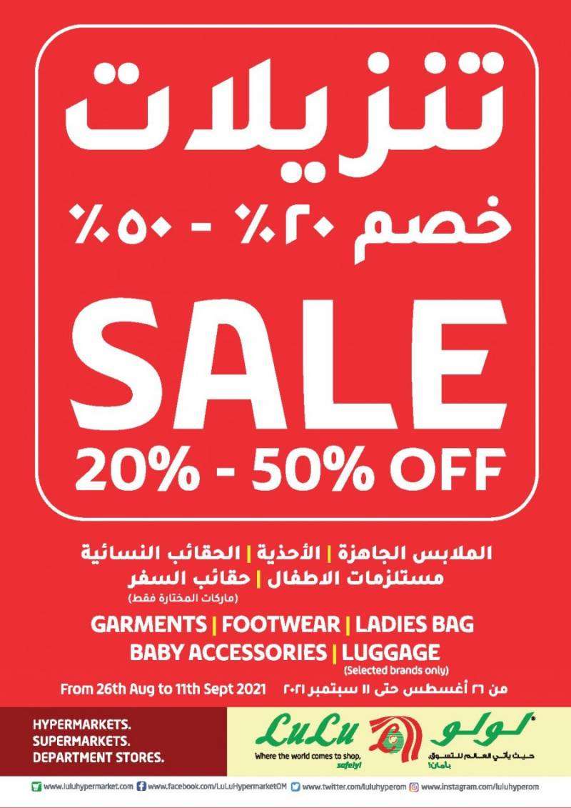 lulu-big-sale-promotions-kuwait