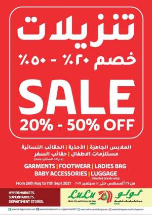 lulu-big-sale-promotions in kuwait