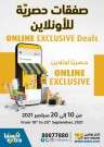 extra-stores-online-exclusive-deals-kuwait