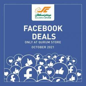 sultan-center-al-qurum-facebook-deals in kuwait