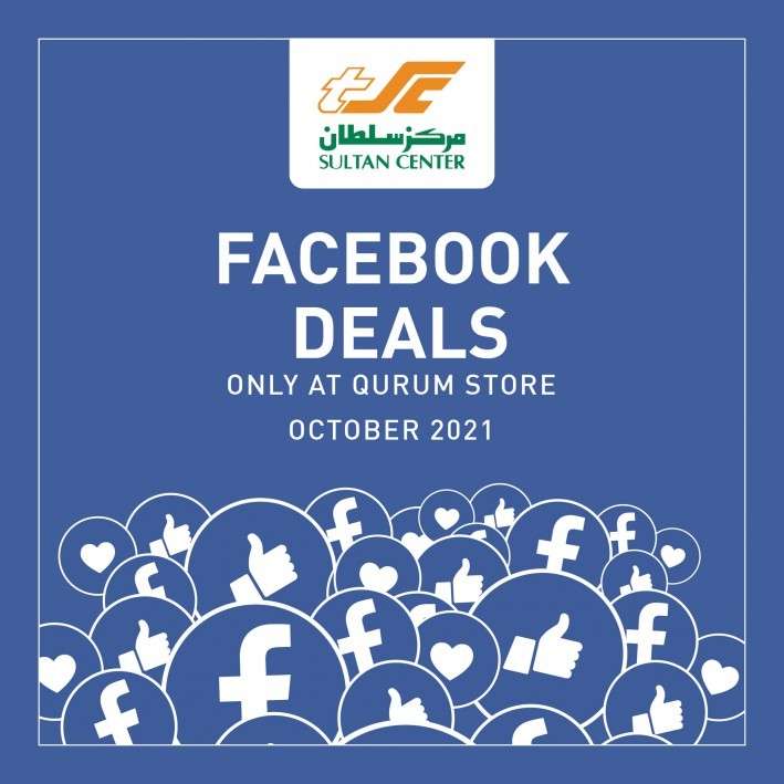 sultan-center-al-qurum-facebook-deals-kuwait