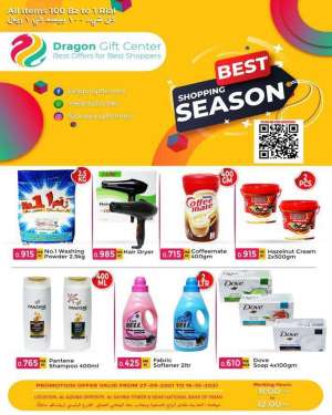 dragon-gift-center-shopping-deals in kuwait