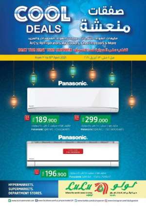 lulu-hypermarket-cool-deals in kuwait