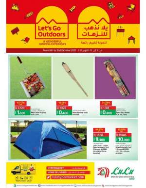 lulu-outdoors-offers in kuwait