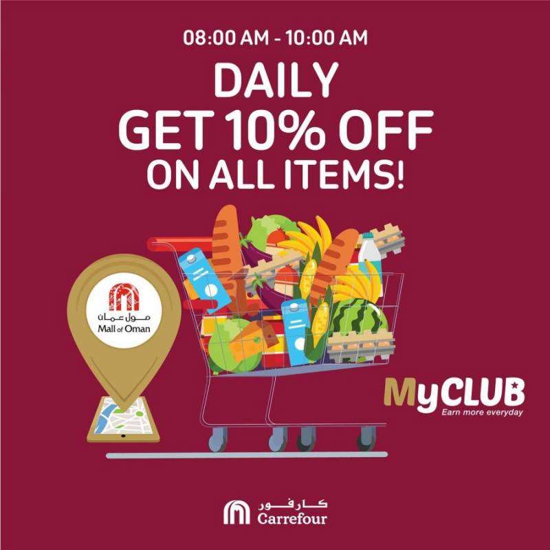 carrefour-mall-of-oman-flash-sale-kuwait