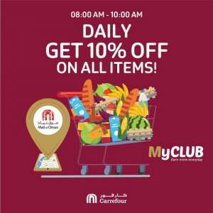 carrefour-mall-of-oman-flash-sale in kuwait