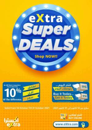 extra-stores-super-shopping-deals in kuwait