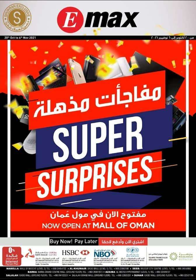 emax-super-surprises-kuwait