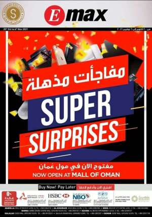 emax-super-surprises in kuwait
