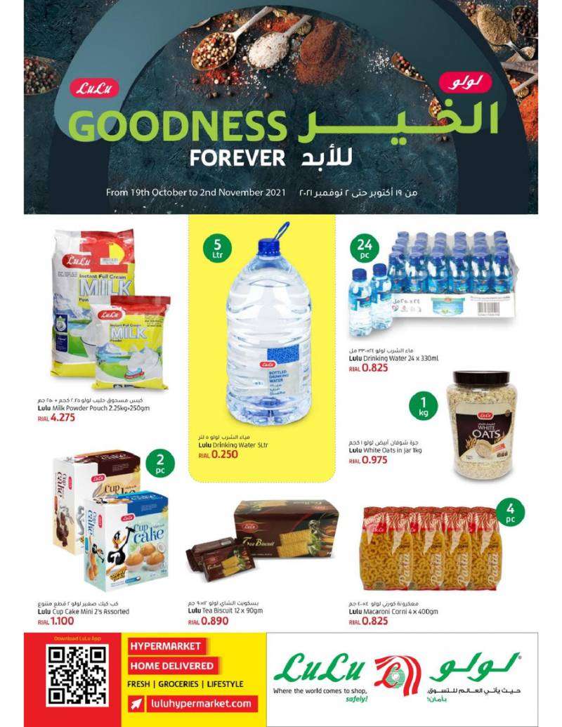 lulu-goodness-forever-promotion-kuwait