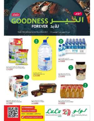 lulu-goodness-forever-promotion in kuwait