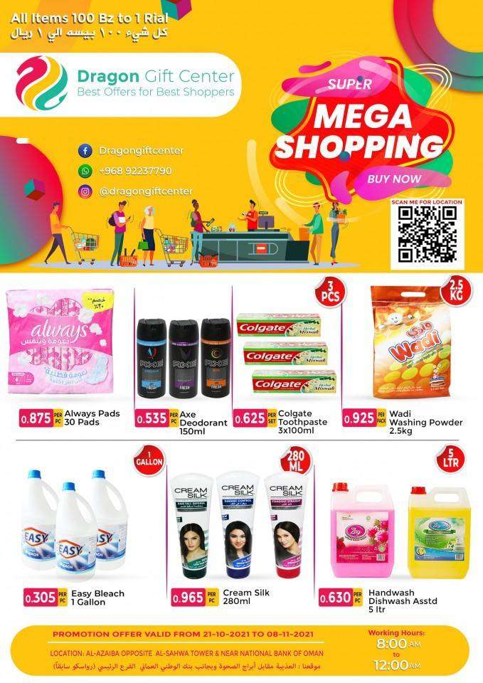 dragon-gift-center-shopping-promotion-kuwait