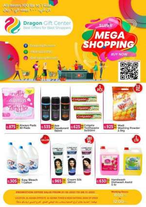 dragon-gift-center-shopping-promotion in kuwait