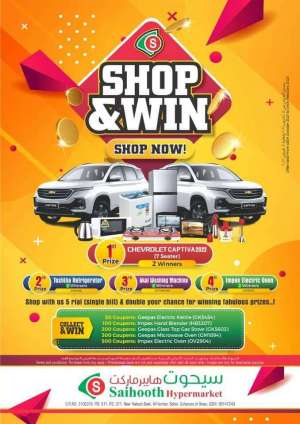 saihooth-hypermarket-shop-and-win in kuwait