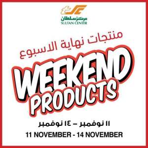 weekend-products-11-14-november-2021 in kuwait