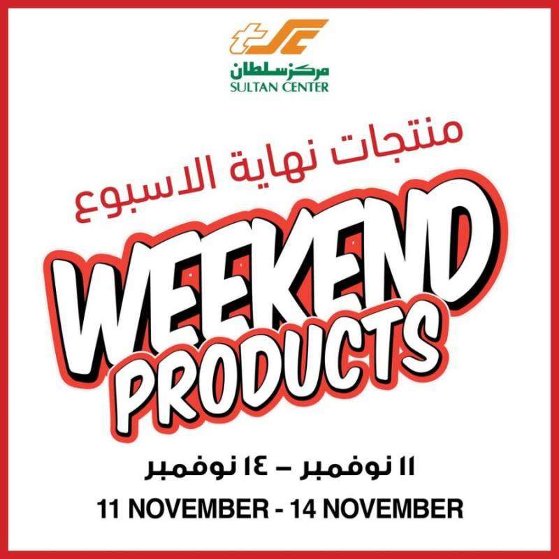 weekend-products-11-14-november-2021-kuwait