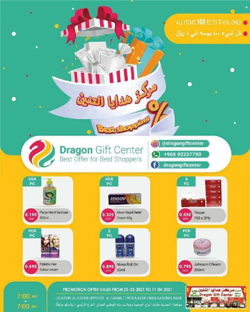 dragon-gift-center-best-offers-kuwait