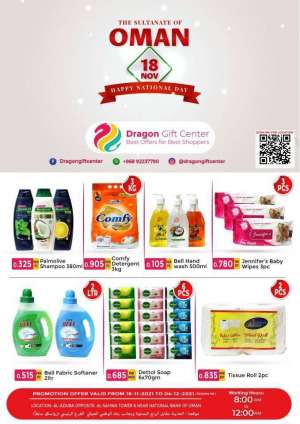 dragon-gift-center-national-day-offers in kuwait