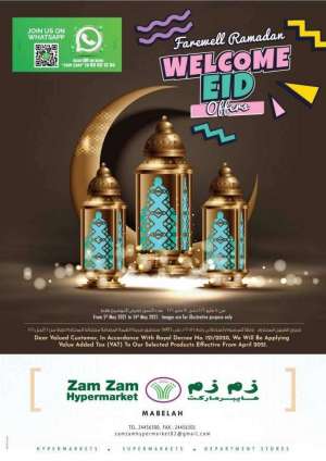 zam-zam-welcome-eid in kuwait