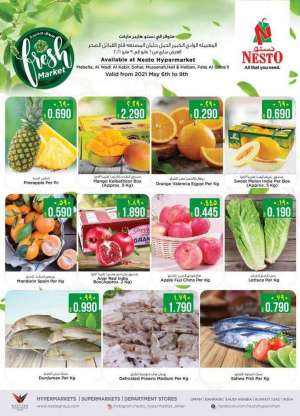 nesto-super-fresh-market-offers in kuwait