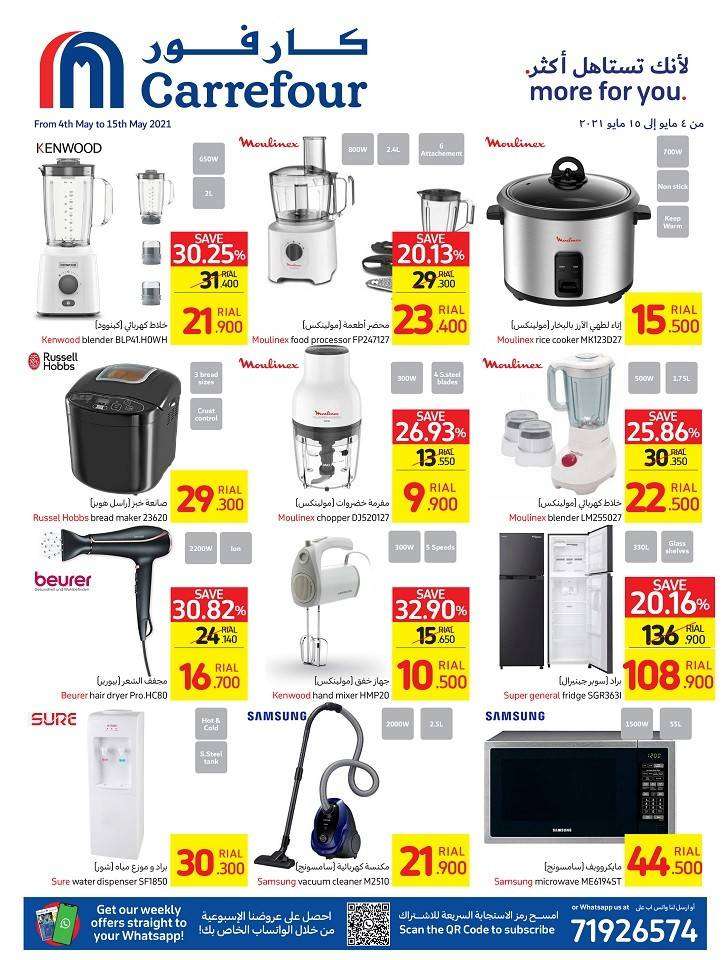 carrefour-kitchen-deals-kuwait