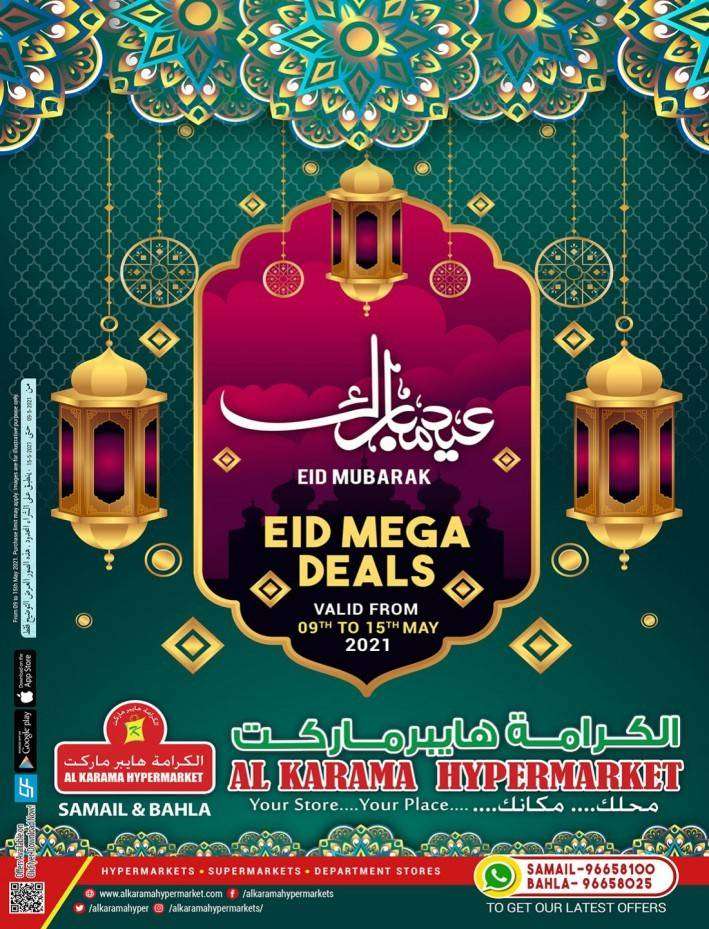 al-karama-eid-mega-deals-kuwait