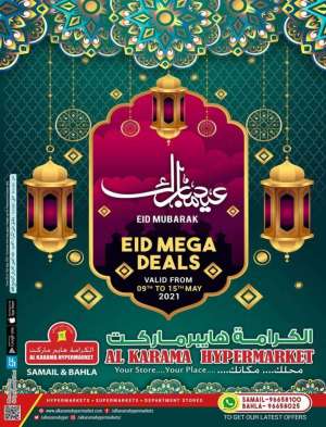 al-karama-eid-mega-deals in kuwait