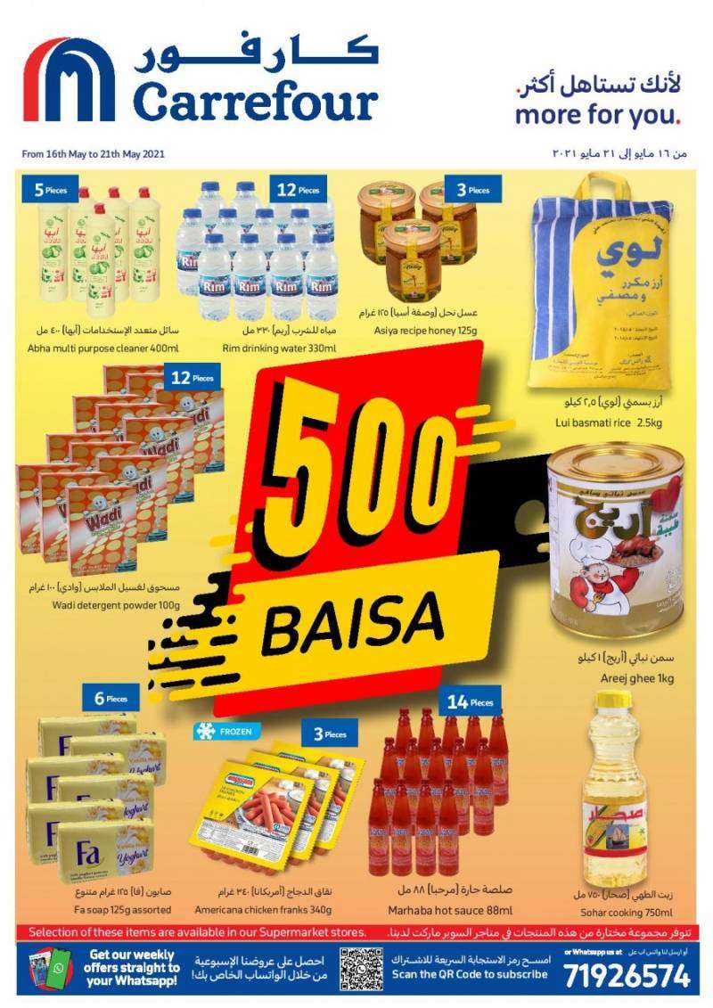 carrefour-amazing-offers-kuwait