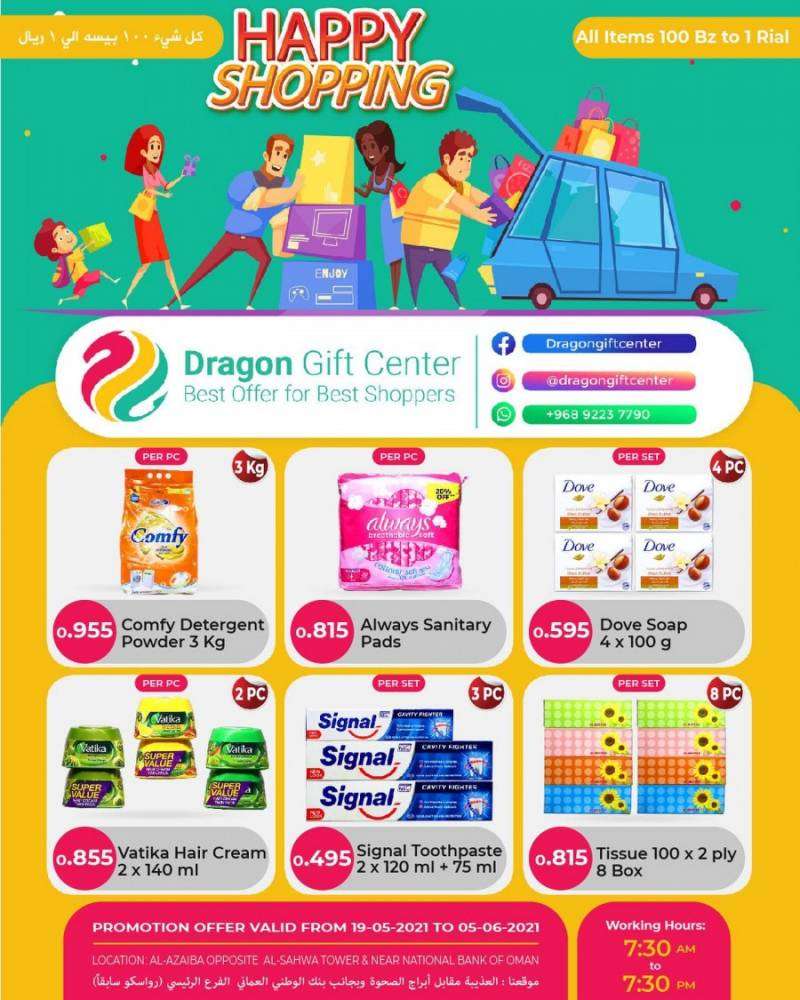 dragon-gift-center-happy-shopping-kuwait