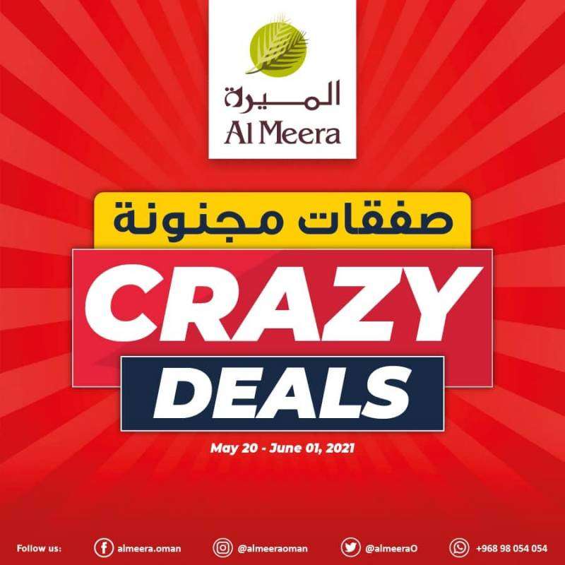 al-meera-crazy-deals-kuwait