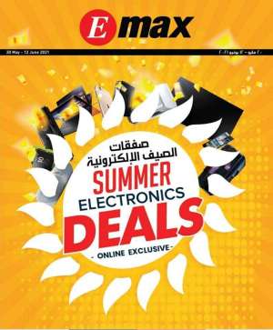 emax-summer-deals in kuwait
