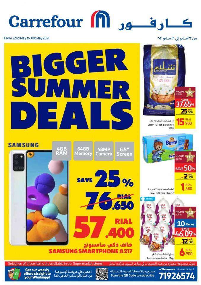 carrefour-bigger-summer-deals-kuwait
