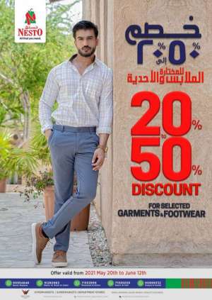 nesto-20-to-50-discount in kuwait