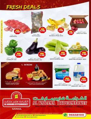 al-karama-samail-savings-time in kuwait