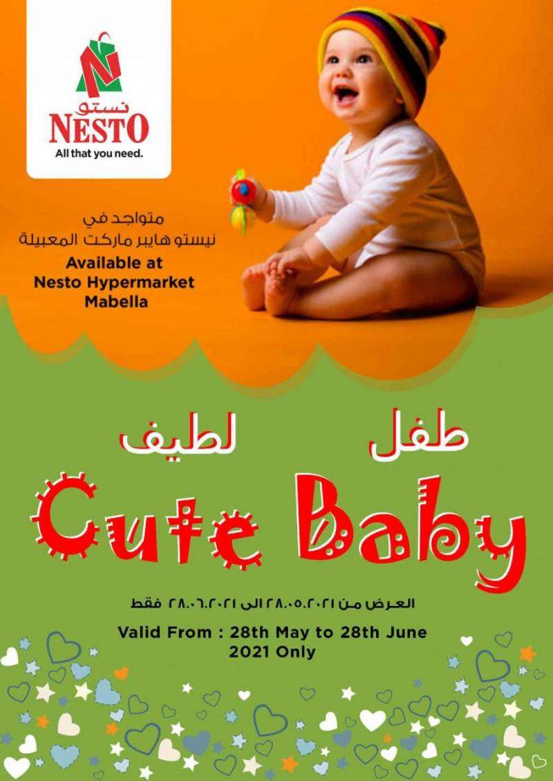 nesto-mabella-cute-baby-kuwait