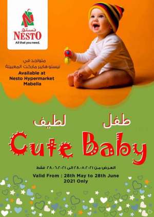 nesto-mabella-cute-baby in kuwait