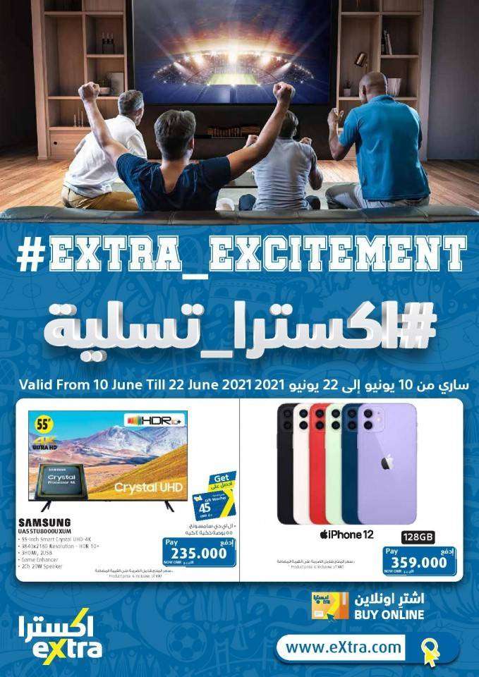 extra-stores-extra-excitement-kuwait