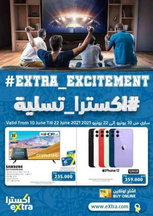 extra-stores-extra-excitement in kuwait