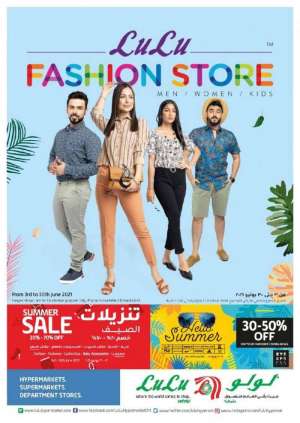 lulu-fashion-store-special-offers in kuwait